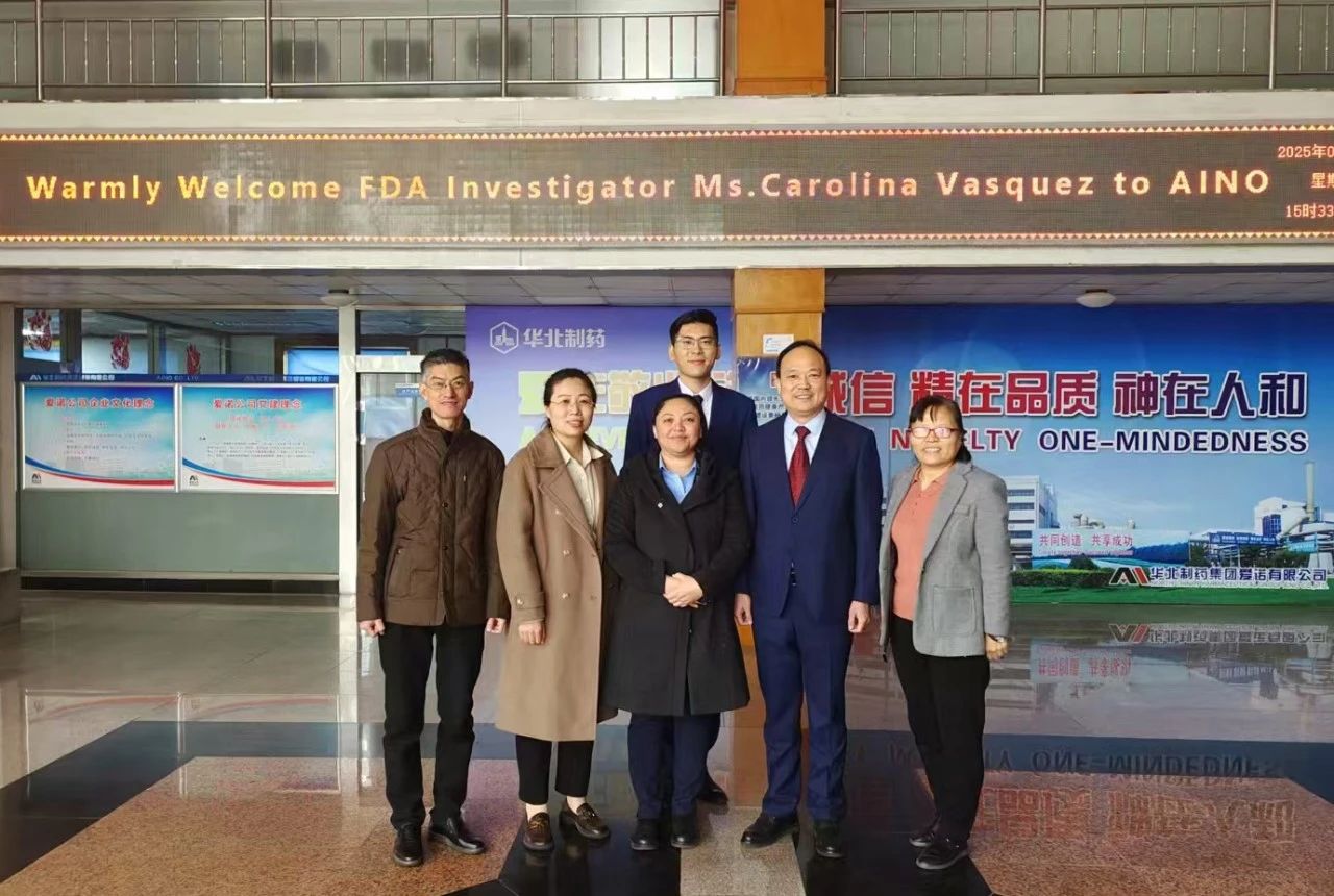 捷报！益兰博助力华药爱诺，FDA现场审计零缺陷强势通过